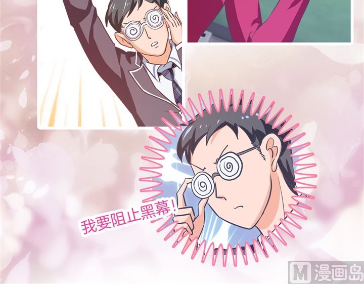 290 站的越高摔得越痛-第289话