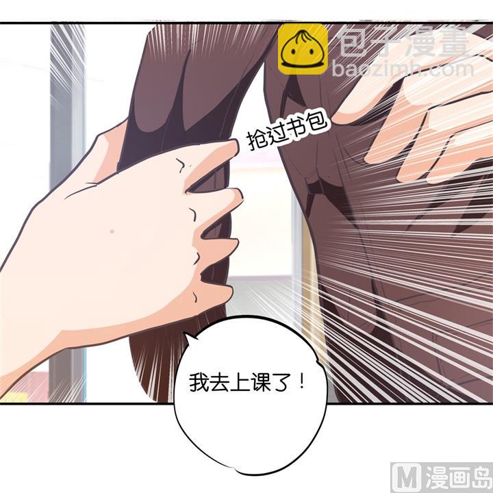 290 站的越高摔得越痛-第289话
