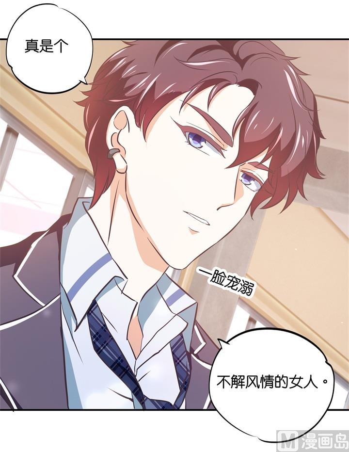 290 站的越高摔得越痛-第289话