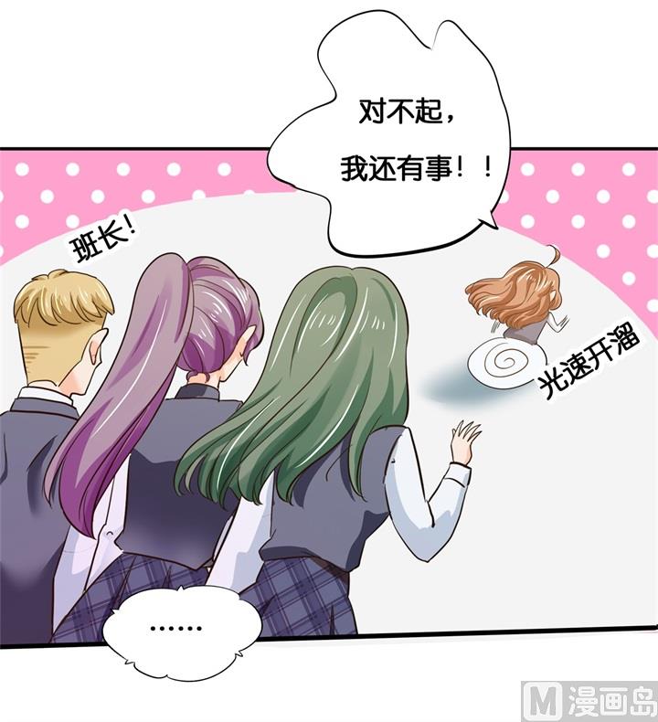 292 征服的一万种姿势-第291话