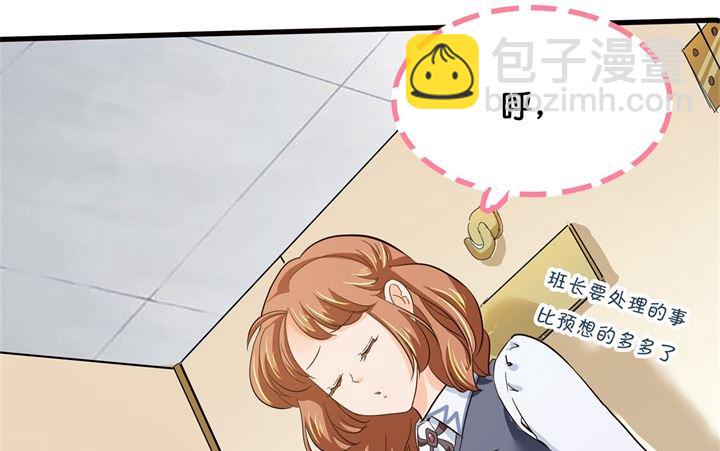 292 征服的一万种姿势-第291话