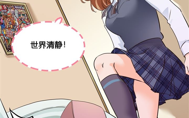 292 征服的一万种姿势-第291话