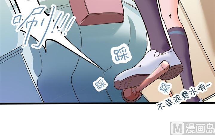 292 征服的一万种姿势-第291话
