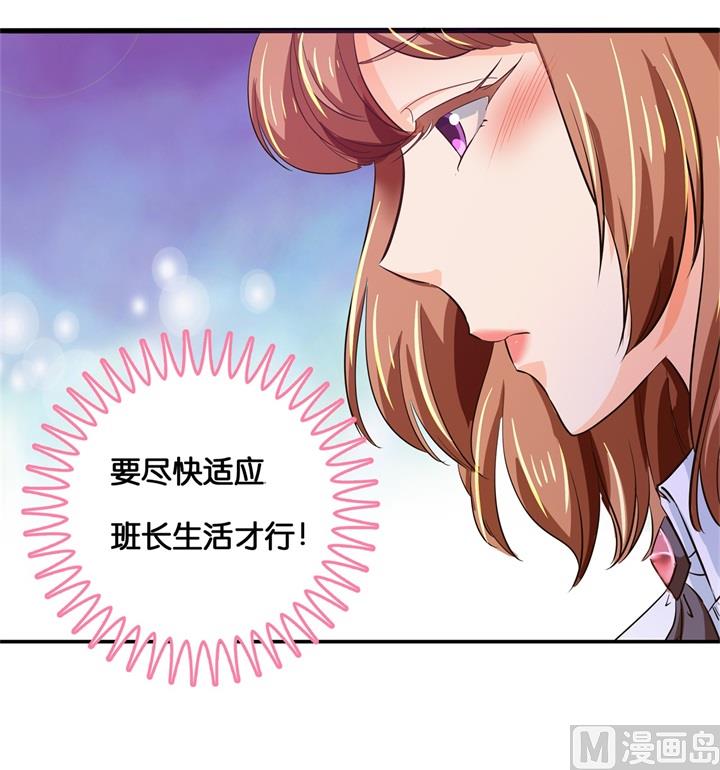 292 征服的一万种姿势-第291话