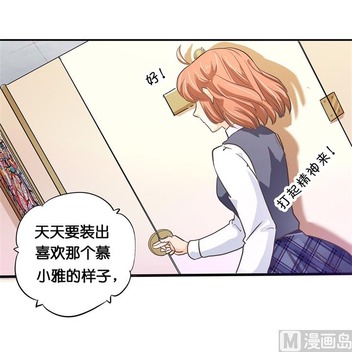 292 征服的一万种姿势-第291话