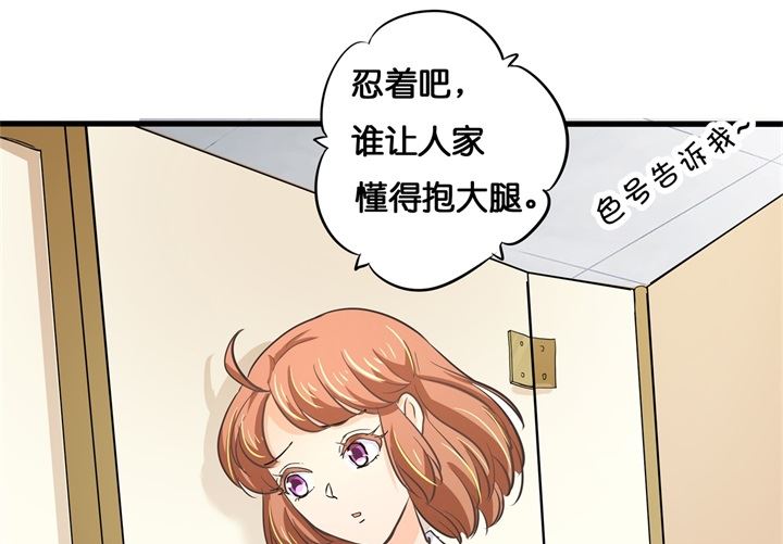 292 征服的一万种姿势-第291话
