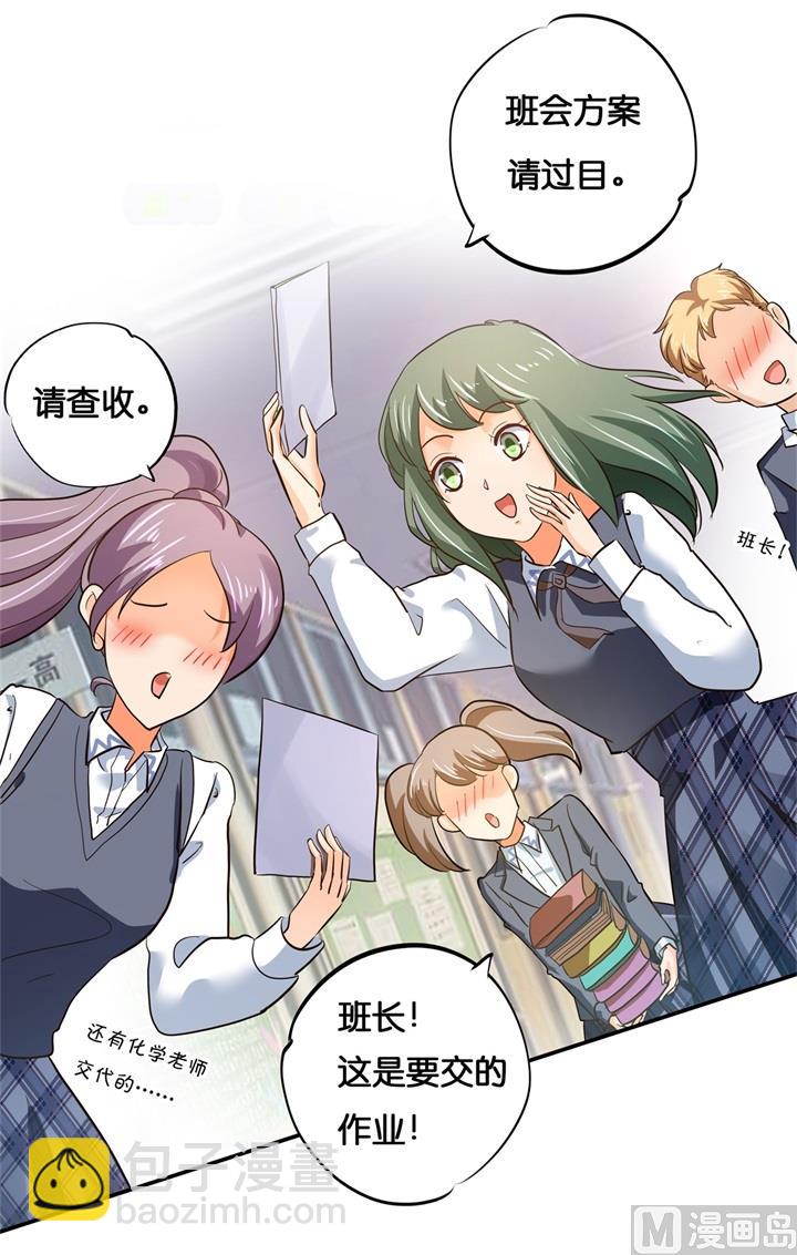 292 征服的一万种姿势-第291话