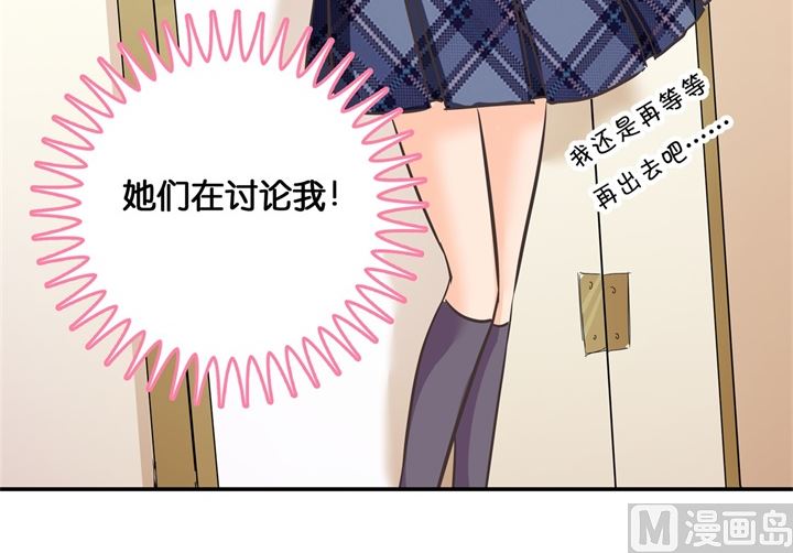 292 征服的一万种姿势-第291话