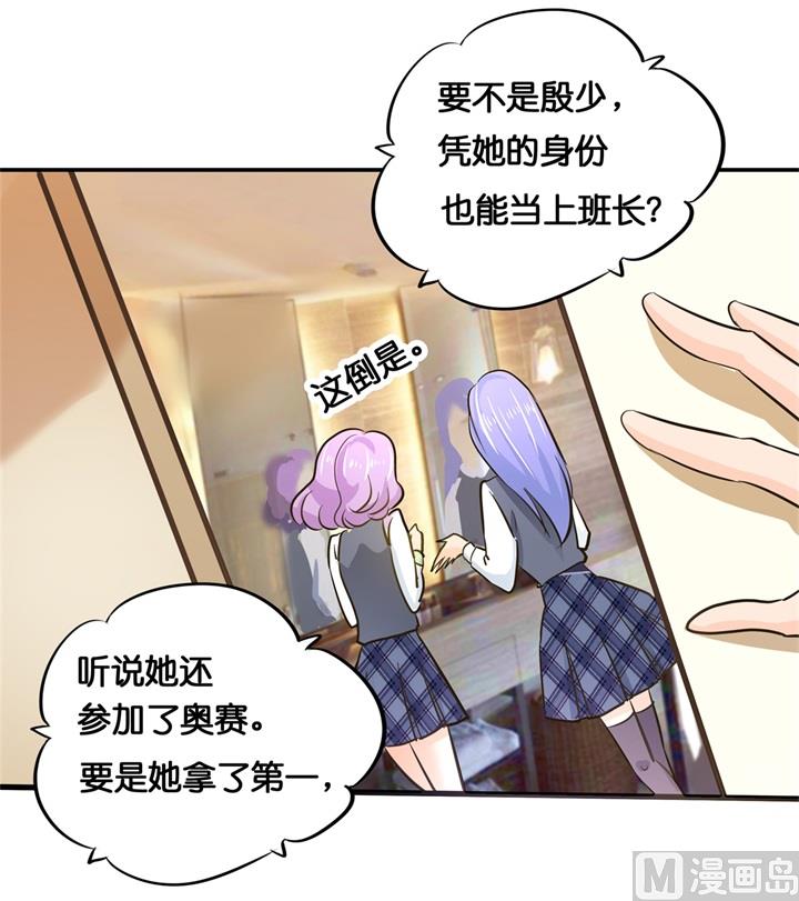 292 征服的一万种姿势-第291话