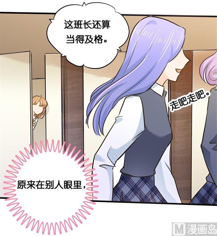 292 征服的一万种姿势-第291话