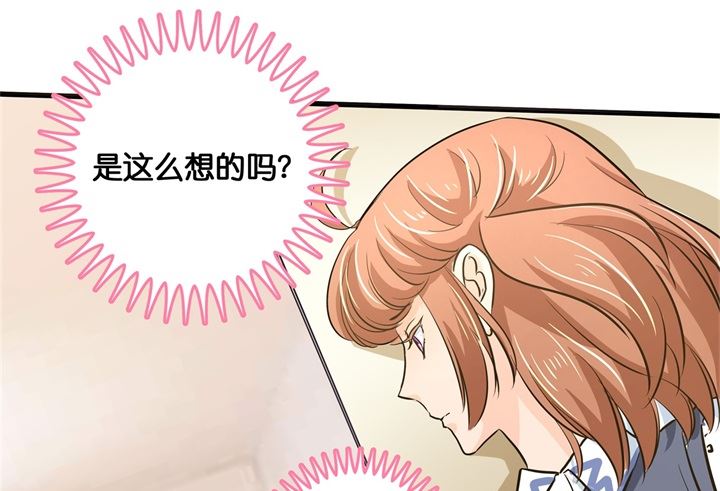 292 征服的一万种姿势-第291话