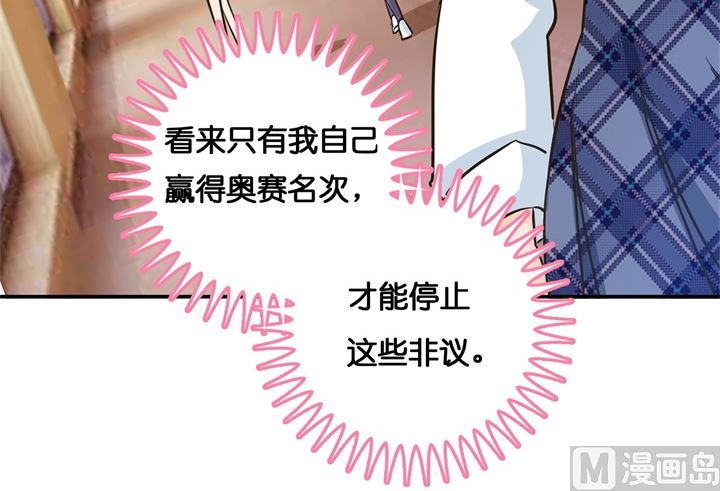 292 征服的一万种姿势-第291话