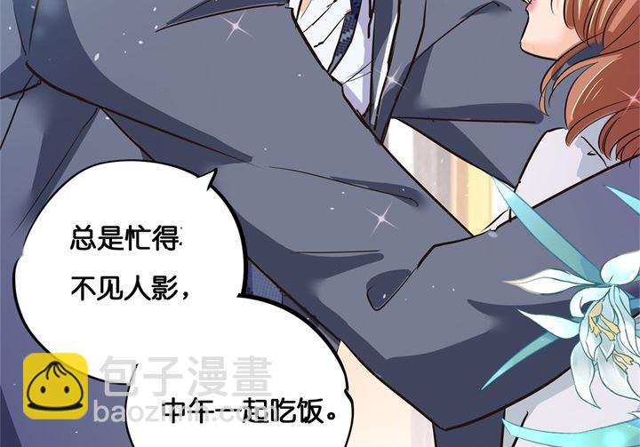 292 征服的一万种姿势-第291话