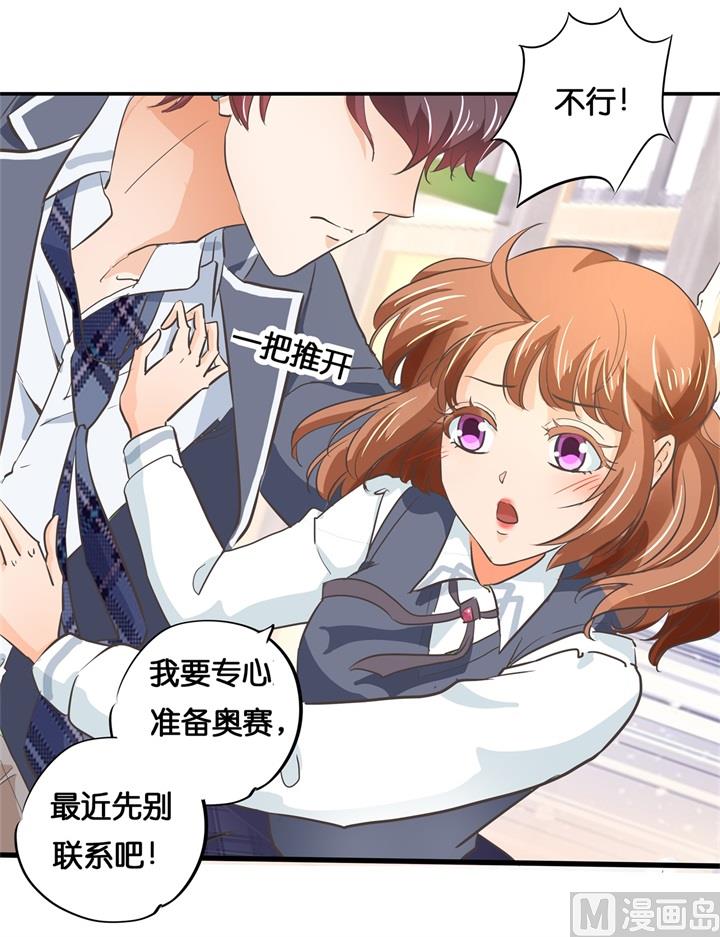 292 征服的一万种姿势-第291话
