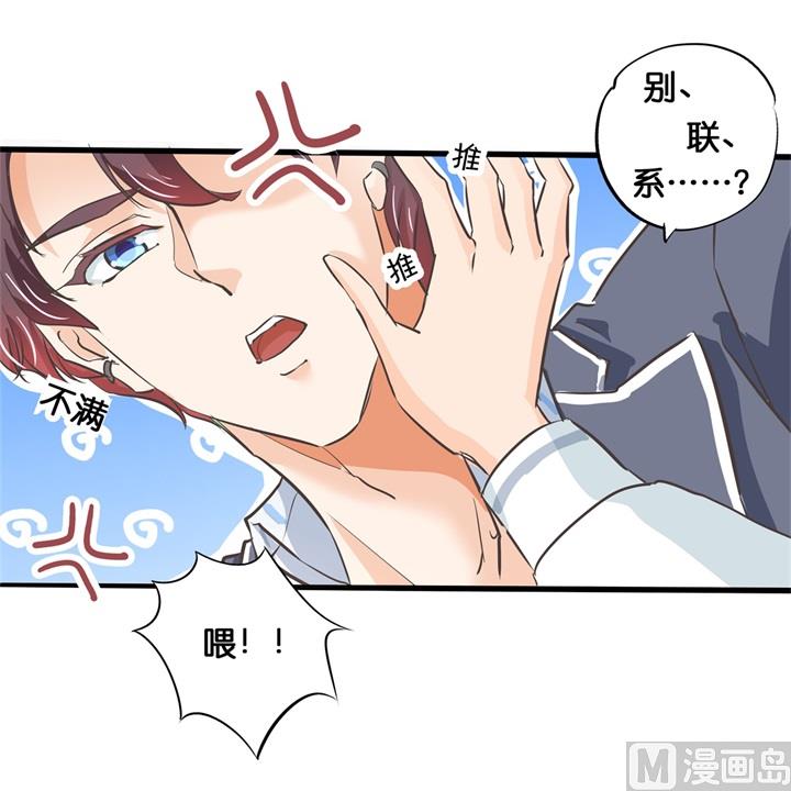 292 征服的一万种姿势-第291话