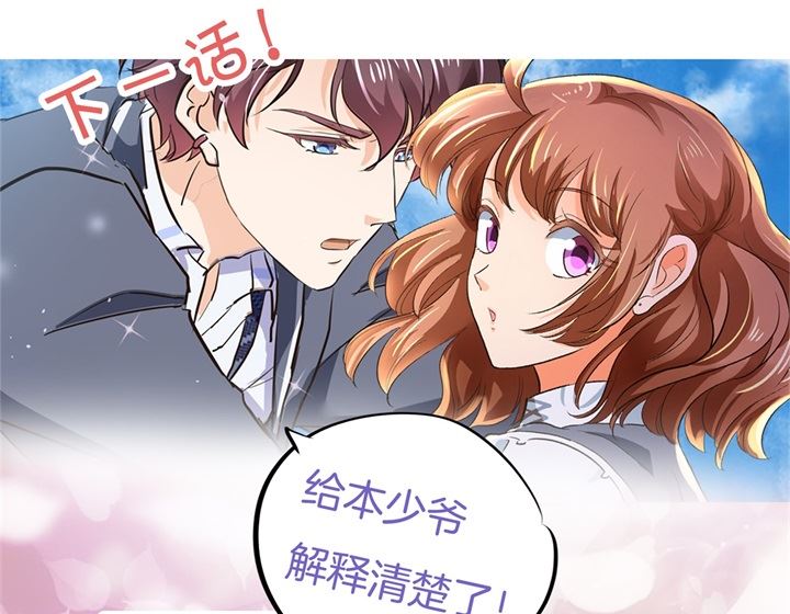 292 征服的一万种姿势-第291话