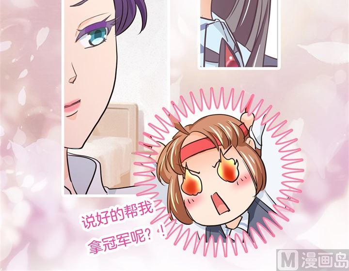 292 征服的一万种姿势-第291话