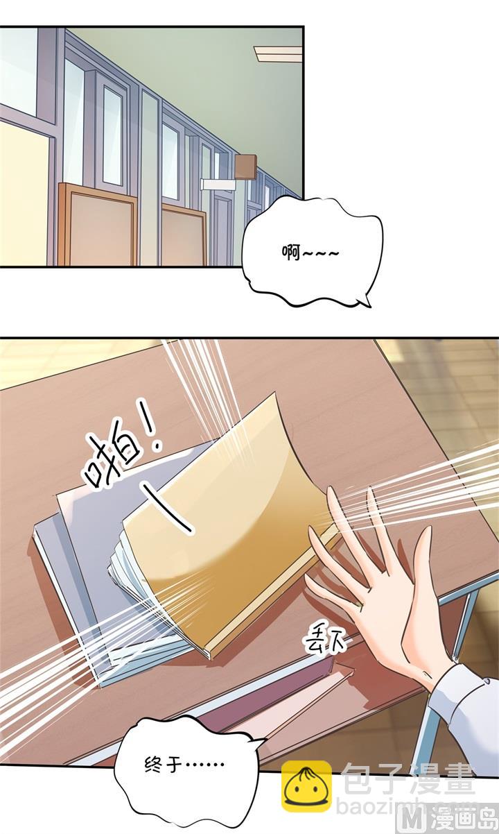 292 征服的一万种姿势-第291话