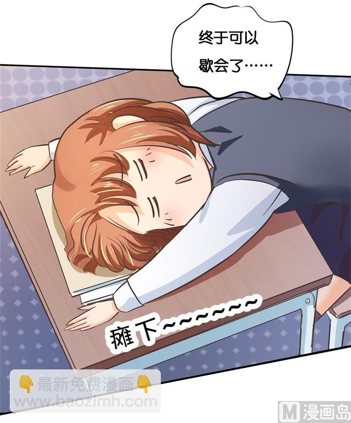 292 征服的一万种姿势-第291话