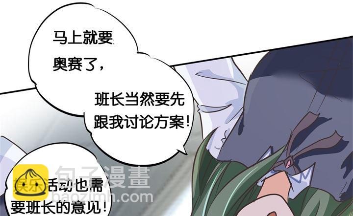 292 征服的一万种姿势-第291话