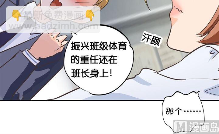 292 征服的一万种姿势-第291话