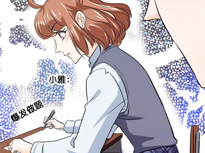 294 平地起波澜-第293话