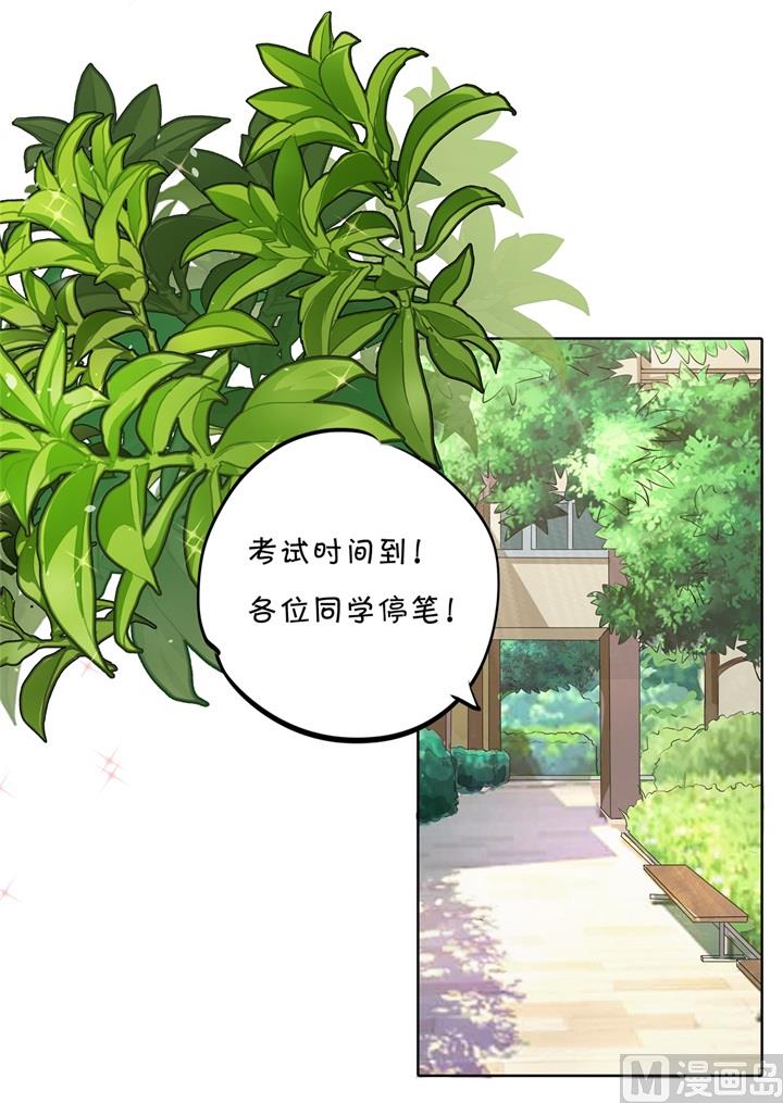 294 平地起波澜-第293话