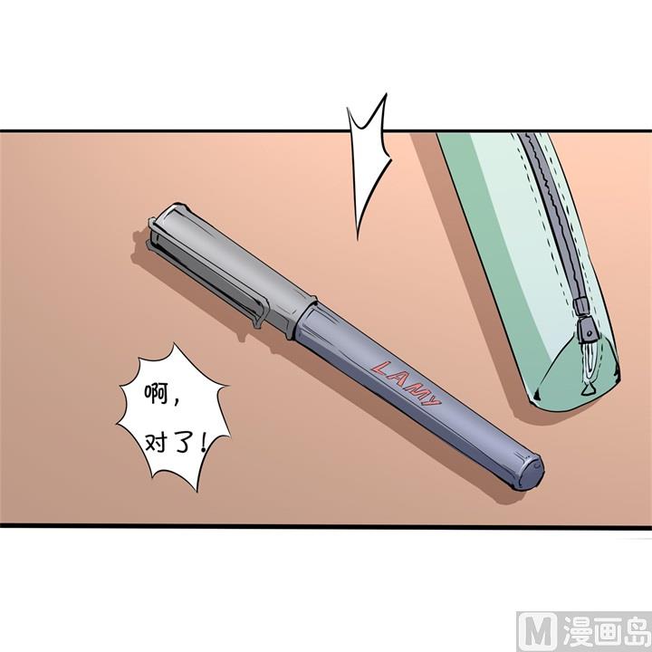 294 平地起波澜-第293话