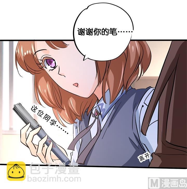 294 平地起波澜-第293话