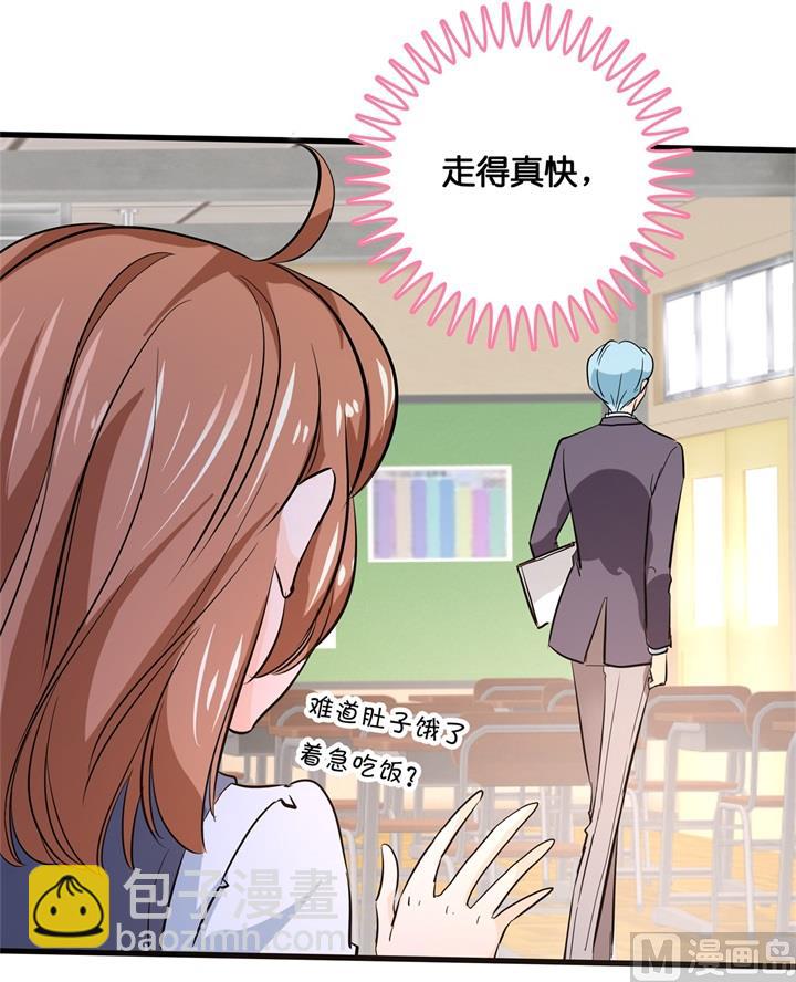 294 平地起波澜-第293话