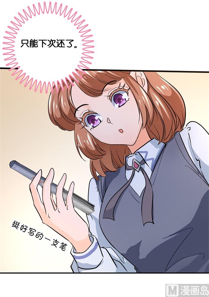294 平地起波澜-第293话