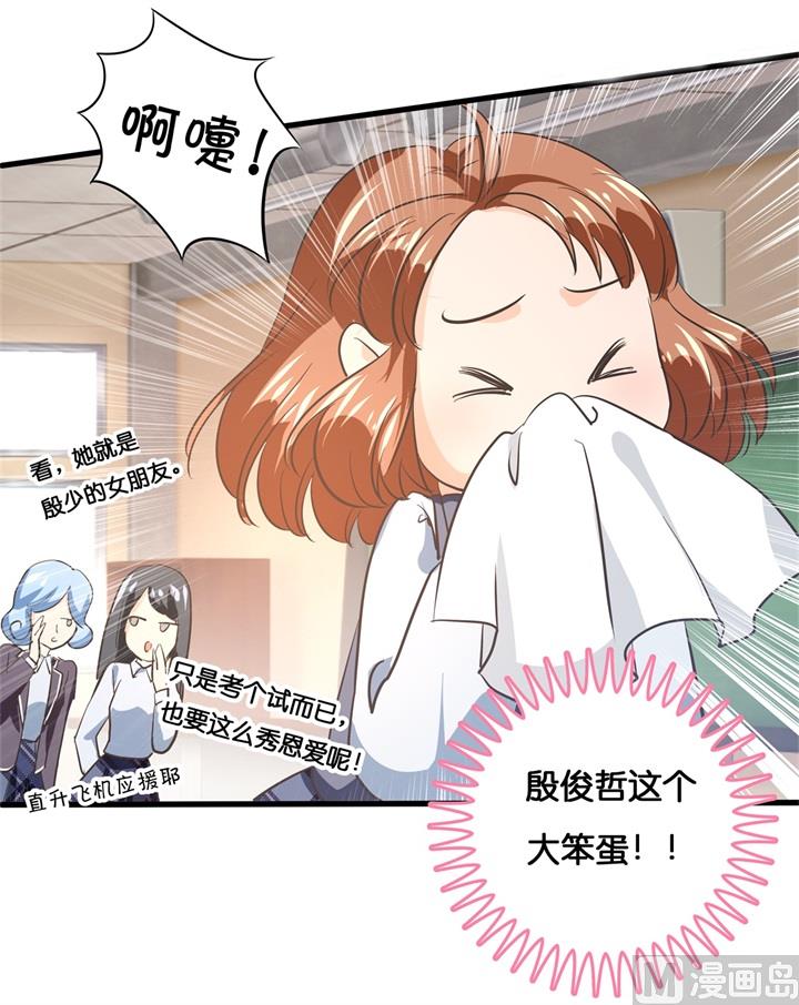 294 平地起波澜-第293话