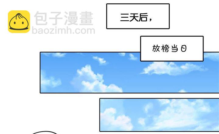 294 平地起波澜-第293话