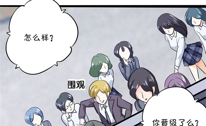 294 平地起波澜-第293话