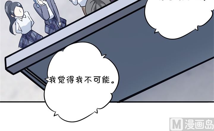 294 平地起波澜-第293话