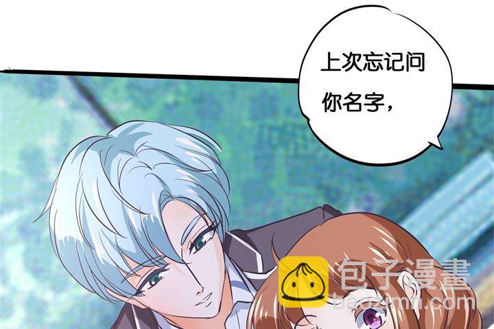 294 平地起波澜-第293话