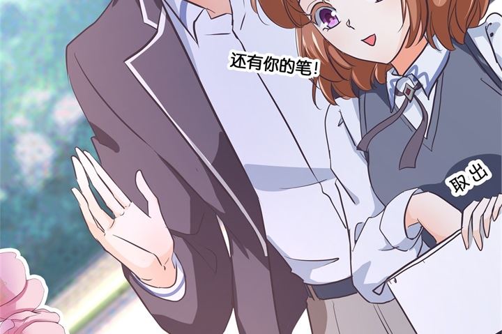 294 平地起波澜-第293话