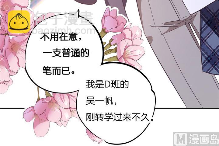294 平地起波澜-第293话
