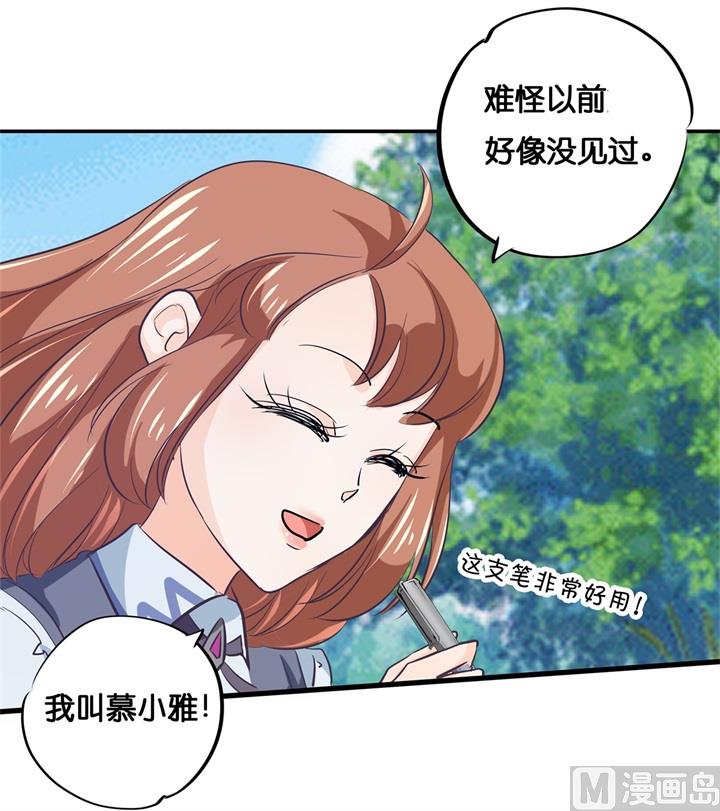 294 平地起波澜-第293话