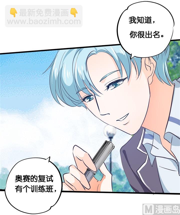 294 平地起波澜-第293话