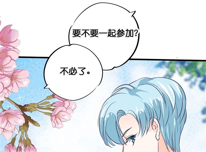 294 平地起波澜-第293话
