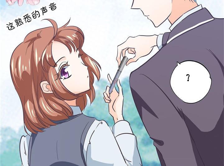 294 平地起波澜-第293话