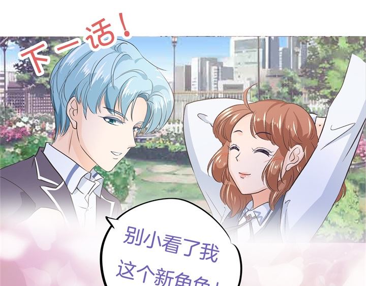 294 平地起波澜-第293话