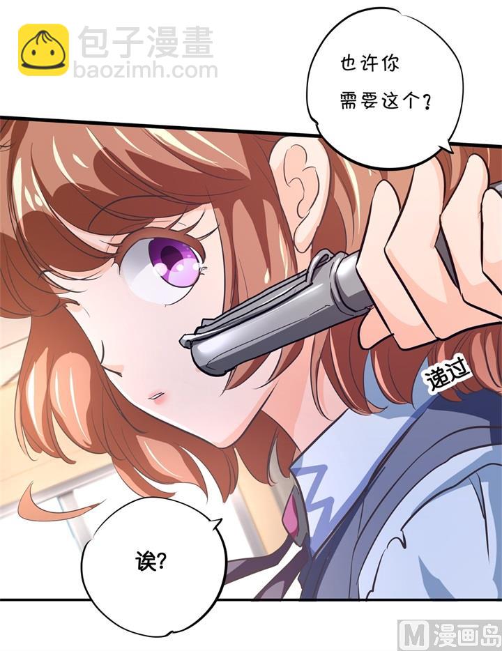 294 平地起波澜-第293话