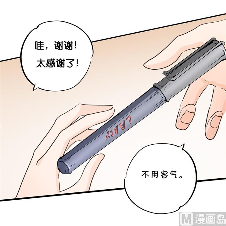 294 平地起波澜-第293话