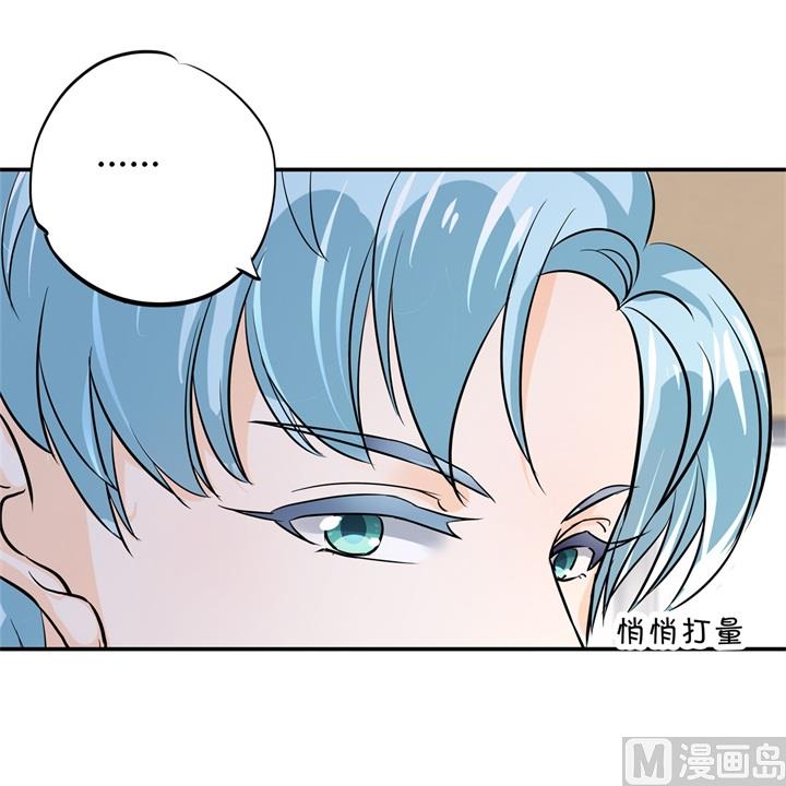 294 平地起波澜-第293话