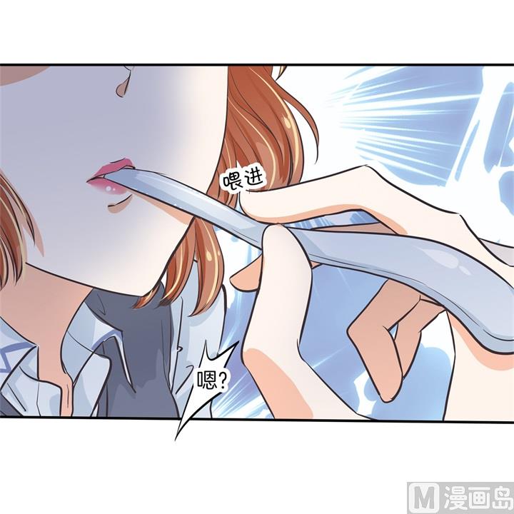 296 上天台原来还能这么做-第295话