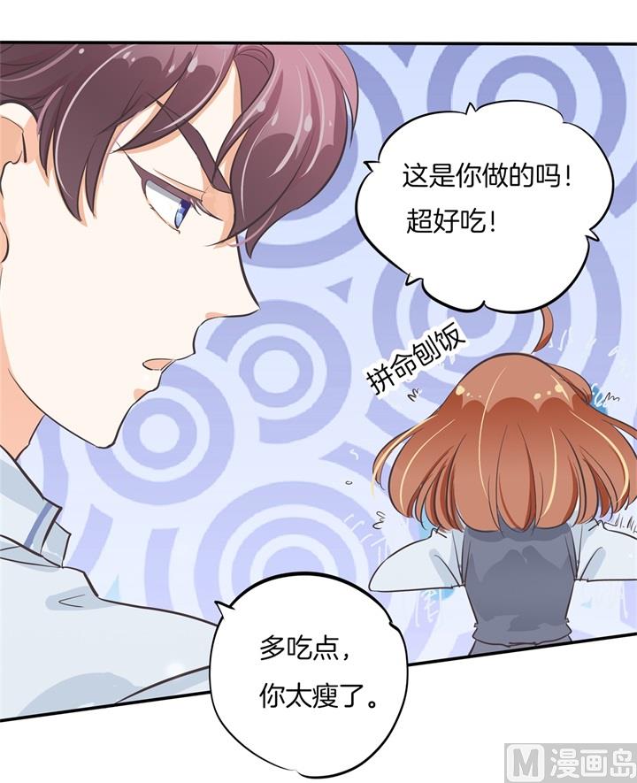 296 上天台原来还能这么做-第295话