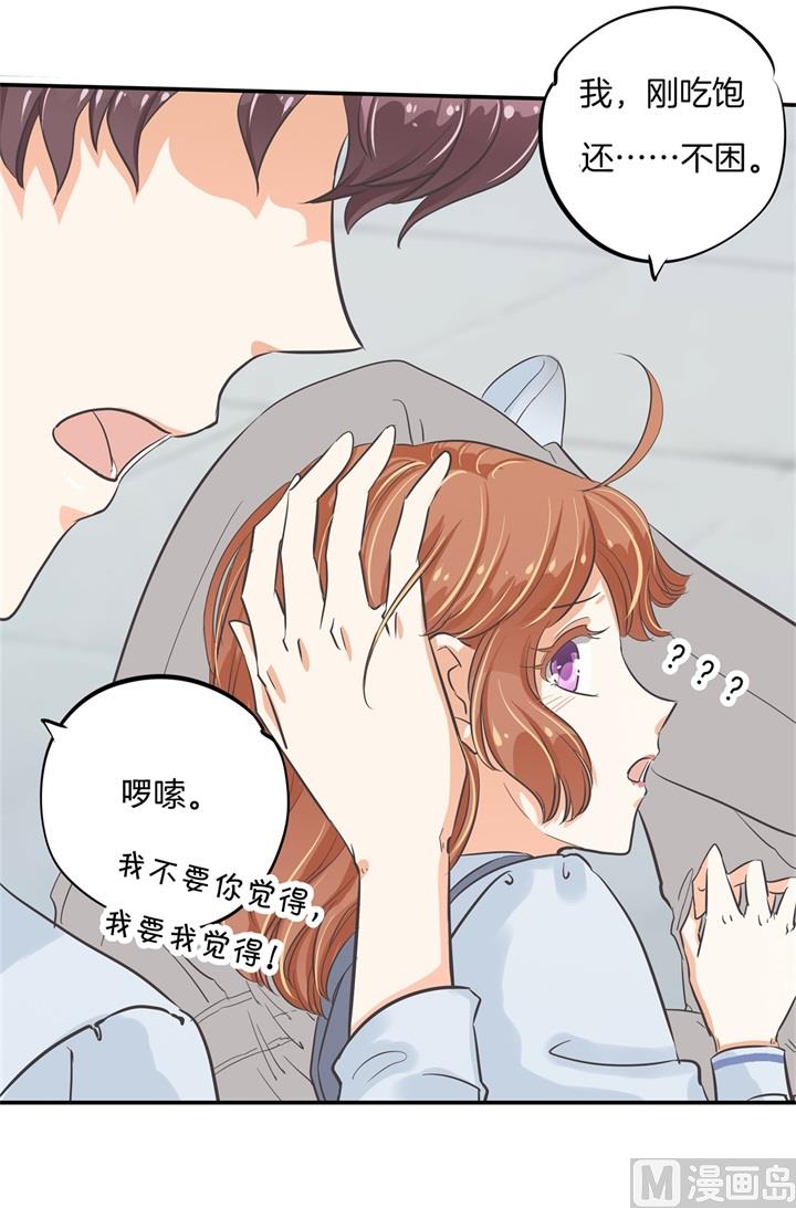 296 上天台原来还能这么做-第295话
