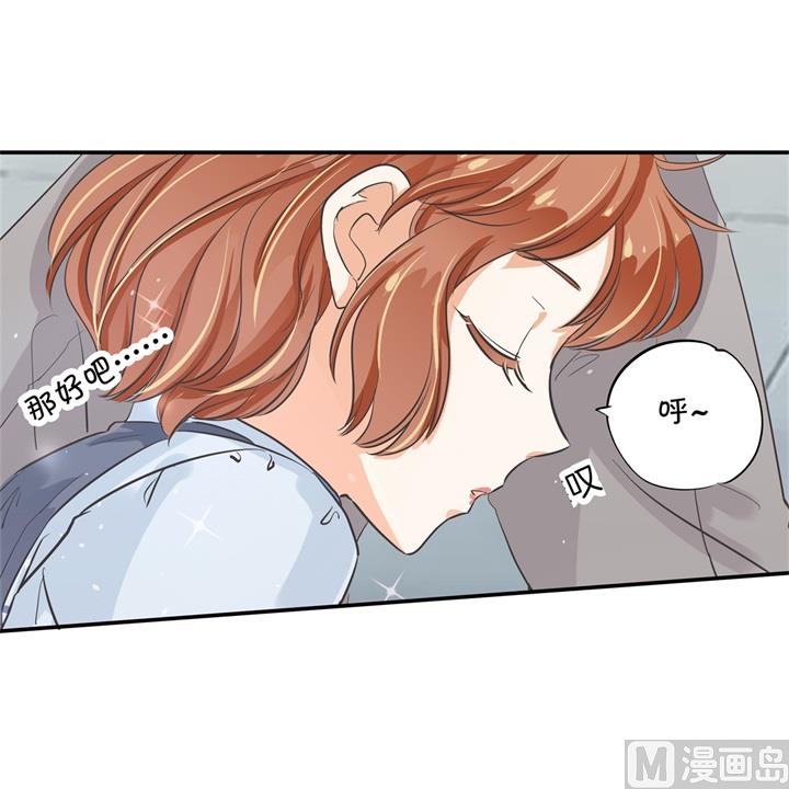 296 上天台原来还能这么做-第295话